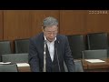 豪雨災害を受け閉会中審査【国会中継】衆議院 災害対策特別委員会 ～令和5年8月8日～