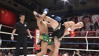 China vs Japan, Qiu Jianliang dragon tail stunning Japanese kickboxing king