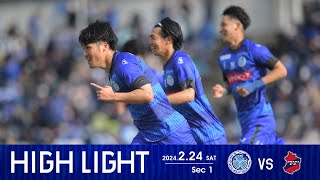 【ハイライト】第1節 水戸ホーリーホック vs. いわきFC