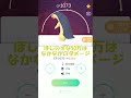 ✨個体値100％ バクフーン フル強化pl50🔥 pokemongo ポケモンgo