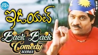 Idiot Movie Back to Back Comedy Scenes - Ravi Teja || Rakshita || Puri Jagannadh