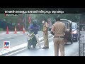 ട്രിപ്പിള്‍ ലോക്ഡൗണില്‍ തലസ്ഥാനം ഭക്ഷ്യവസ്തുകടകള്‍ ഇന്ന് തുറക്കില്ല trivandrum triple lockdown