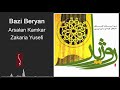 arsalan kamkar u0026 zakaria yusefi bazi beryan ارسلان کامکار بازی بریان