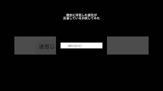 LINE「過去に浮気した彼氏が反省しているか試してみた」