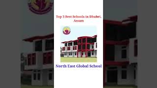 Top 3 Best Schools in Dhubri, Assam