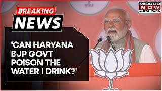 Breaking | PM Modi Attacks Kejriwal Over 'Poisoned' Yamuna Claim; 'Haryana Won't Forget The Insult'