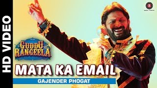 Mata Ka Email - Guddu Rangeela | Arshad Warsi, Amit Sadh and Ronit Roy | Gajender Phogat