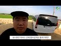 스마트팜 설치 부터 간단 사용설명 스마트폰 하나로 농장을 컨트롤 한다. 비닐하우스 스마트팜