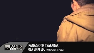 Παναγιώτης Τσαφαράς - Όλα Είναι Εδώ | Teaser Video