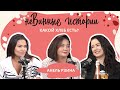 Анель Рзина: Какой хлеб есть?