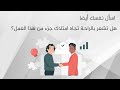 هل الاكتتاب مربح؟ اليك طريقة الربح من الاكتتاب