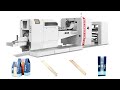 Fully Automatic Food Paper Bag Making Machine Price - Food Paper Bag Machine