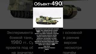 Советские танки/Пи-сау 2часть #песня #история #музыка #ww2 #мем #пон