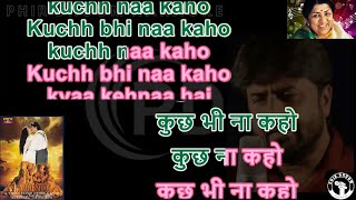 Koch Na Kaho Koch Bhi Na Kaho ( 1942 love Story movie ) karaoke With Scrolling Lyrics