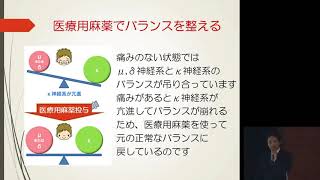 痛みや不安を我慢しないで。緩和ケアチームがそばにいます　敦賀 健吉