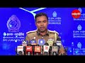 පොලිසියටත් සයිබර් ප්‍රහාරයක් පුදුම යක්කු news police virath helidarawwatv malimawa