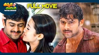 Varsham Latest Telugu Full Movie | Prabhas, Gopichand, Trisha Krishnan | @ThappakaChudandi9