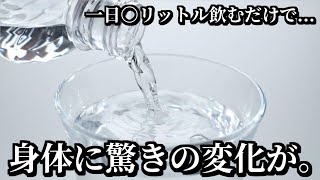 習慣にして良かったものランキング