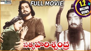 Satya Harishchandra { 1965 } Telugu Full Length Movie || N. T. Rama Rao, S. Varalakshmi,