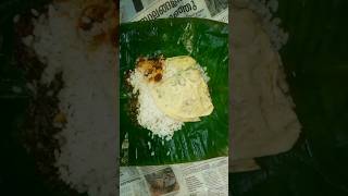 നല്ല അടിപൊളി പൊതിച്ചോറ് / Pothichoru Recipe