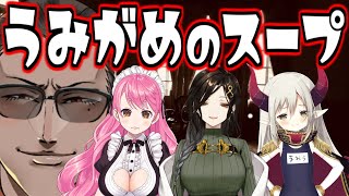 Alps And The Dangerous Forest アルプスと危険な森 Act 18 Link Mega Mf