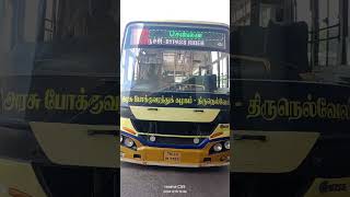 கிறிஸ்மஸ் பண்டிகைக்கு சென்னை செல்ல சிறப்பாக மஞ்சள்நிறம் பேருந்து நாகர்கோவில் வடசேரி பேருந்துநிலையம்