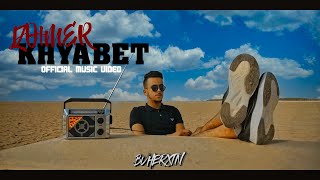 Lahmer - Khyabet | خيابت (Official Music Video)