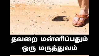 மிகவும் அற்புதமான இயற்கை மருத்துவ முறைகள்#tamil#tips#shorts