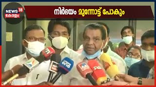 തന്നെ ഭയപ്പെടുത്തി പൊതുപ്രവർത്തനം അവസാനിപ്പിക്കാമെന്ന് ആരും കരുതണ്ടെന്ന് തിരുവഞ്ചൂർ രാധാകൃഷ്ണൻ