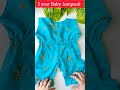 Very Easy Baby Jumpsuit ✅#viral #short #shorts #shortvideo #youtubeshorts #trending #diy #ytshorts