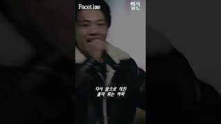 기리보이가 이 악물고 부르는 벌스