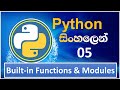 Python Tutorial - 05 | Built in Functions and Modules | Sinhala