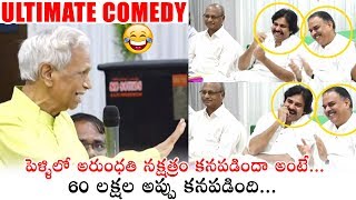 ULTIMATE COMEDY: Pawan Kalyan \u0026 Nadendla Manohar HILARIOUS FUN | Mana Nudi Mana Nadi | PQ