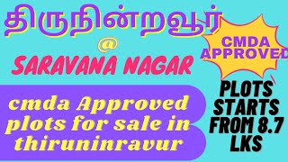 LOW PRICE CMDA APPROVED PLOTS SALE IN THIRUNINRAVUR