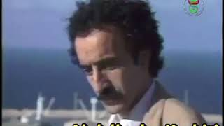 Abbes Bila Houdou ....-عباس بلا حدود ....الله يرحمه.... - 1992