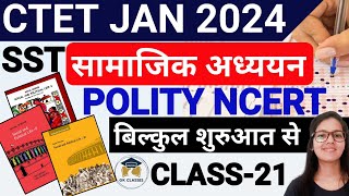 CTET Paper 2 SST |CTET SST Paper 2 Polity Class-21 |CTET Paper 2 Social Science |CTET Social Science