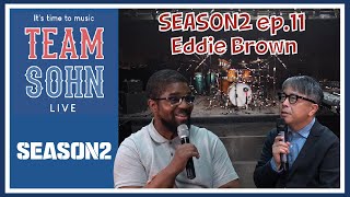 팀손라이브 시즌2 ep. 11 Eddie Brown