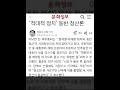 이낙연 제7공화국 새미래민주당 개헌 파이낸셜 디지털타임즈 뉴스포스트 더퍼블릭 한경매거진 문화일보 법률방송뉴스