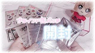 【名探偵コナン】缶バッチ開封式♡