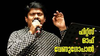 ആർദ്രമീ ധനുമാസ ardramee dhanumasa ravukalil g venugopal kavitha songs