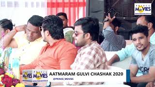 MEGA FINALE || DHANESH XI V/S MARATHA PUNJAB || AATMARAM GULVI CHASHAK KHARBAV 2020 ||