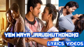 Yem Maya Jarughuthondho | #Anna [ #Thalaivaa ] lyrics Status | #pavithra_with_saran | video