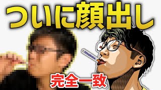 【kinghalo切り抜き】ついに顔出ししてしまったヘイロー【雑談】