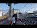 jr東海285系3000番台海カキi5編成 jr西日本285系0番台米イモi1編成 サンライズ瀬戸号 出雲号 東京 jt 01 行 大船 jt 07 通過