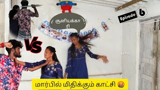 கணவர் தரையில் 😂-6போட்டு உங்கள் கால்களை மார்பில் மிதிக்கும் காட்சிசெய்யுங்கள்😂#comedy