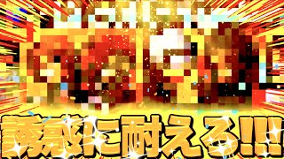 神ガチャに大注目!!!!今後登場する可能性が高い神ガチャをランキングでまとめたら激アツすぎてワクワクが最高潮に!!!!!!!!【バウンティラッシュ】