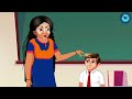 गंजी स्कूल टीचर bald teacher hindi kahani bedtime story kahani in hindi