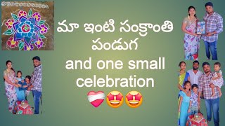 #Happy Sankranti😊 to you all my youtube family😍 #maa intlo Sankranti pandugaa# viral youtube vedio