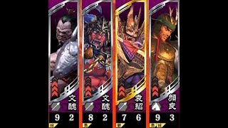 天下統一戦【三国志大戦】栄光の大号令(SR袁紹)vs小覇王の快進撃(LE孫策)