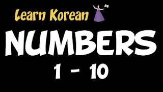 Numbers in Korean, 1 to 10